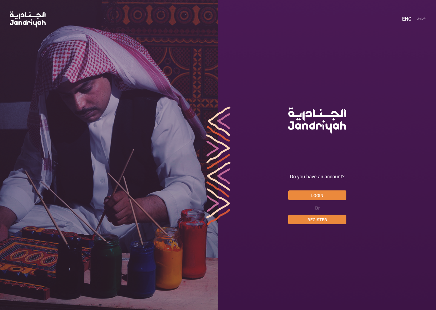 Al Janadriyah Festival Website