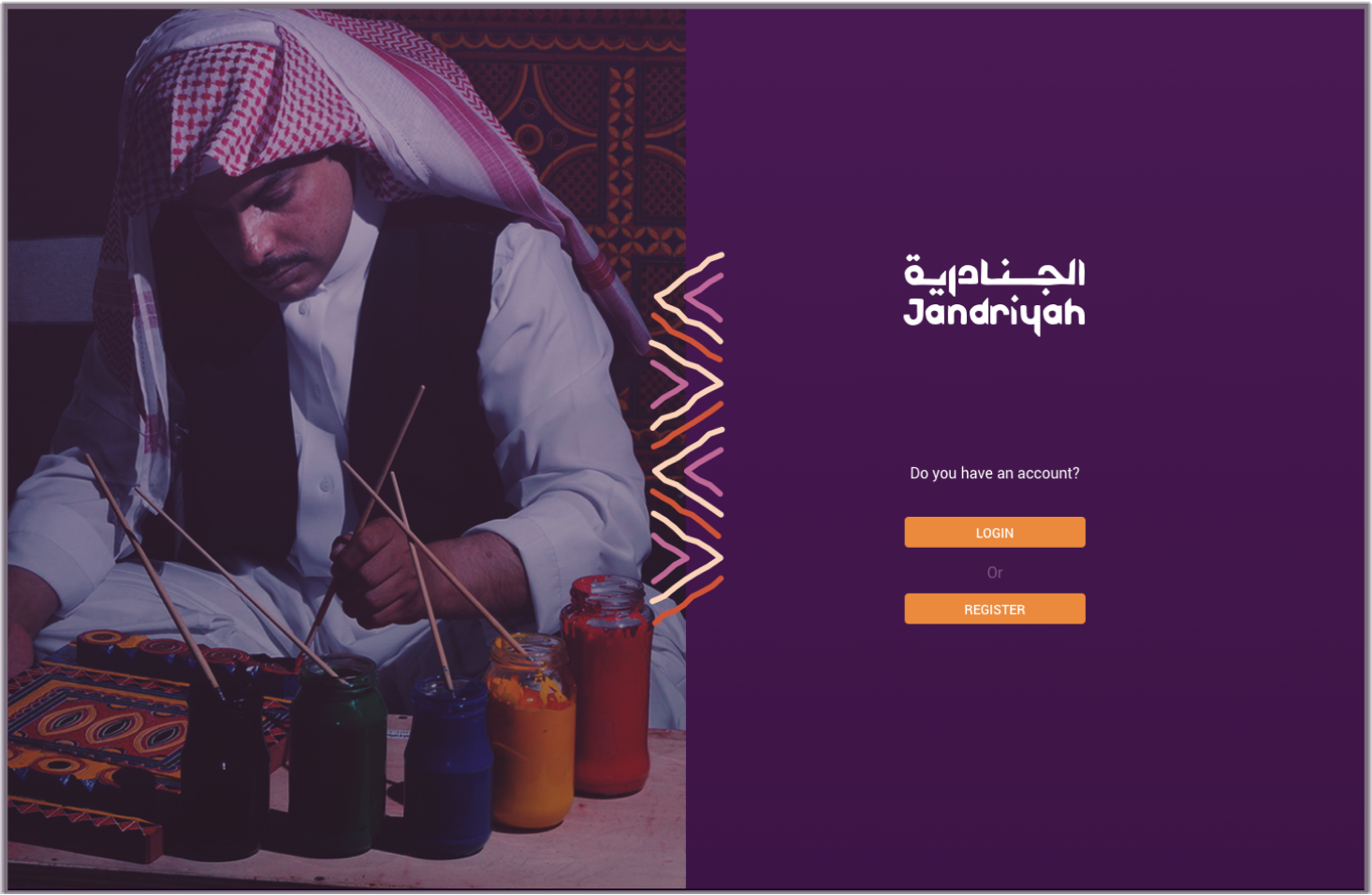 Al-Janadriyah-Festival